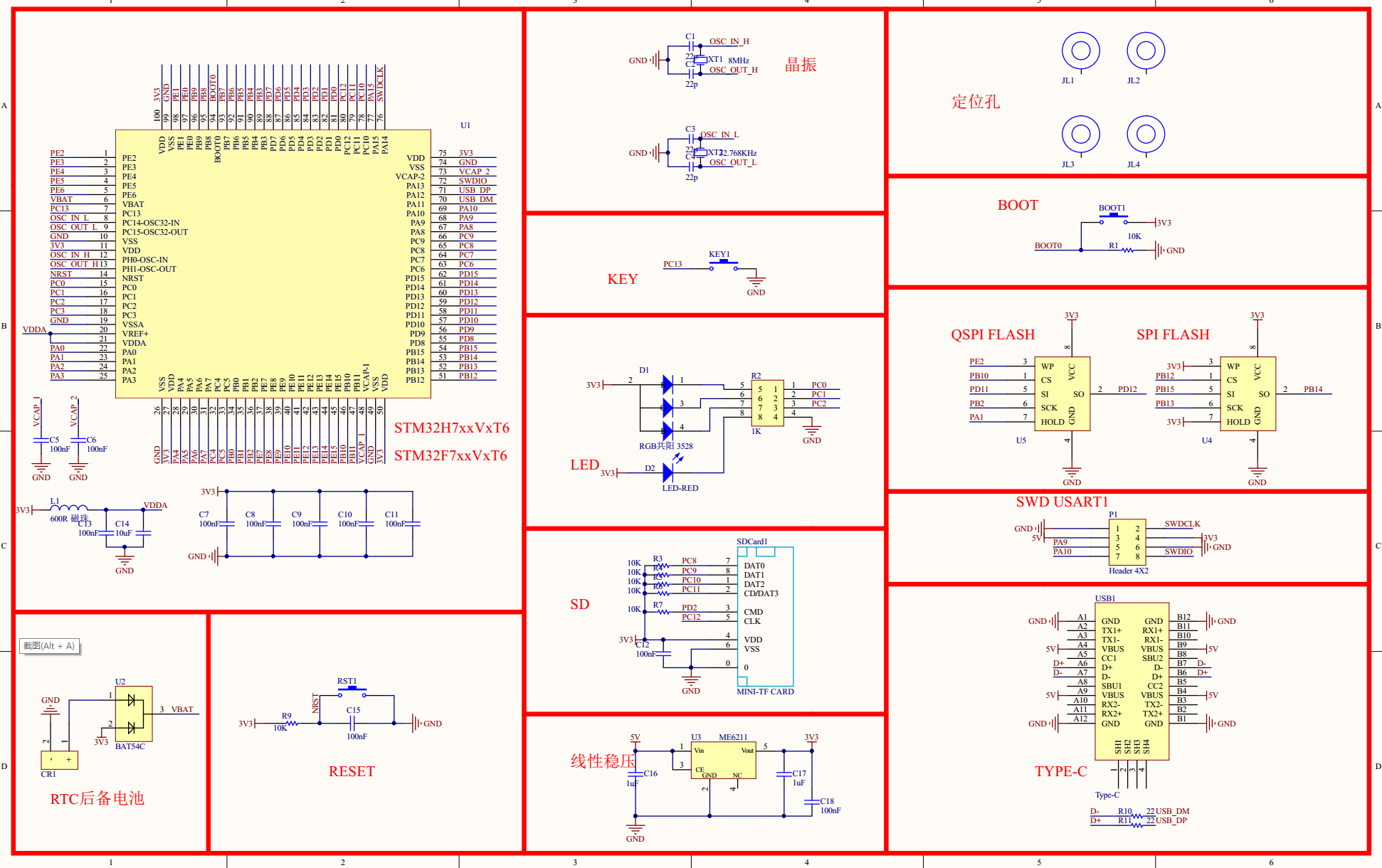 schematics.png